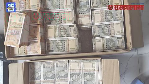 Ahilyanagar fake currency case