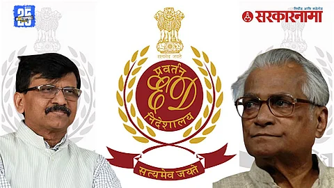 Sanjay Raut George Fernandes film