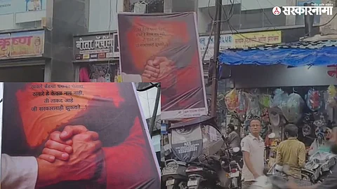Shivsena kalyan Dombivali .jpg