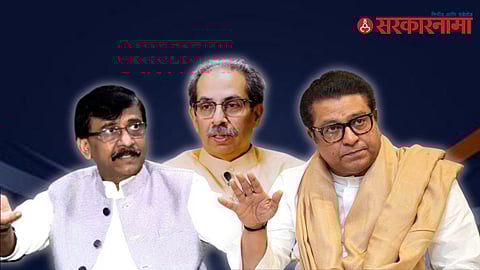 Sanjay Raut_Uddhav Thackeray_Raj Thacekray
