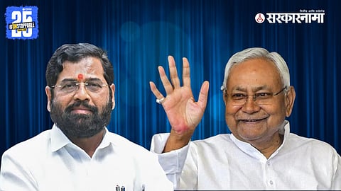 Bihar Chief Minister Nitish Kumar unveils the state’s internship program inspired by Maharashtra’s model for youth engagement ahead of elections.