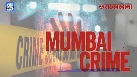 Mumbai police FIR child abuse
