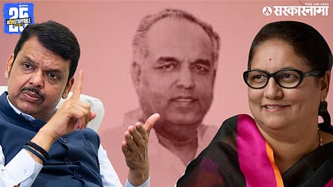 Maharashtra CM Devendra Fadnavis And Jayashree Patil