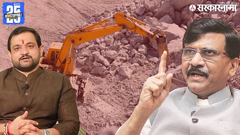 Maval constituency MLA Sunil Shelke And MP Sanjay Raut