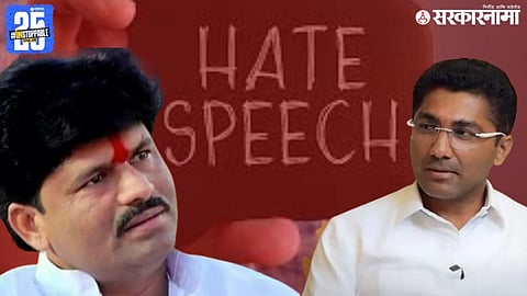 Gopichand Padalkar, Sangram Jagtap, hate speech