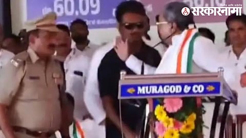 CM Siddaramaiah Controversy