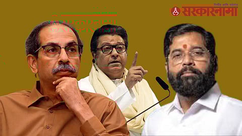 Raj-Uddhav Thackeray-Eknath shinde