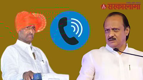 Babanrao Shinde-Ajit Pawar