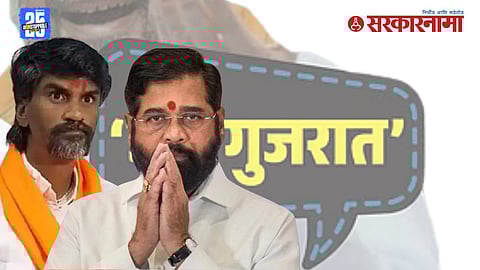 Manoj Jarange Slams Eknath Shinde