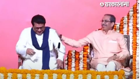 raj thackeray-uddhav thackeray