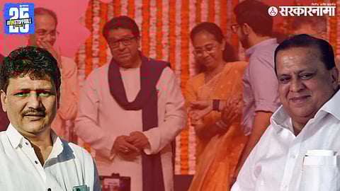 thackeray vijayi rally Prakash Abitkar And Hasan mushrif