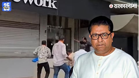 MNS Workers Ransack Sushil Kedia’s Office