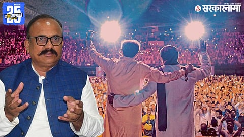 Harshwardhan Sapkal On thackeray brothers rally mumbai And MNS-ShivSena UBT Alliance