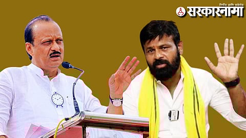 Ajit Pawar-Laxman Hake