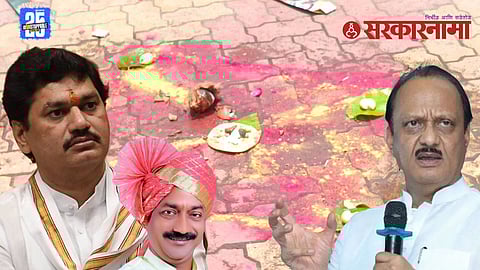 Beed Parli politics