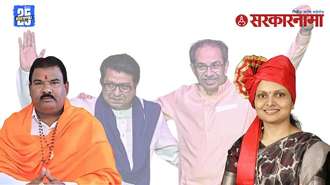 Sanjay Gaikwad controversy