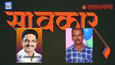 Laxman Jadhav