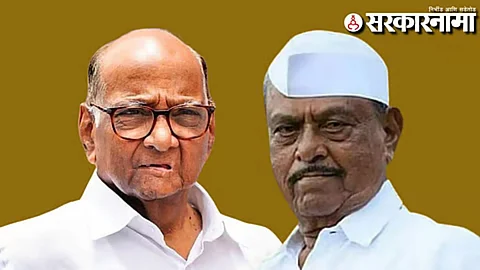 Sharad Pawar- Baliram Sathe