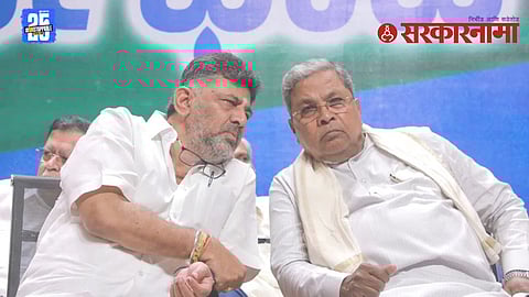 Karnataka Congress crisis