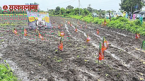 Farmer Loan Waive_BJP Flags