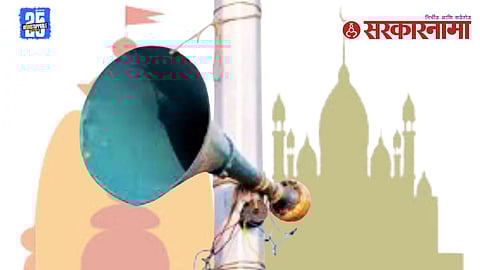 Illegal loudspeakers