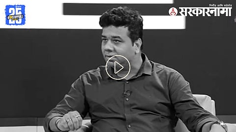 Avinash Jadhav