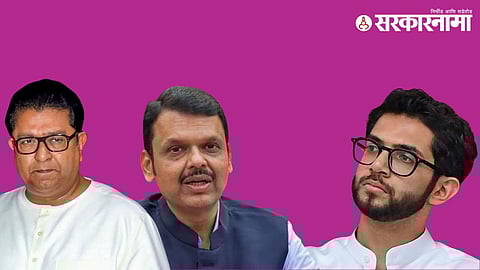 Aaditya Thackeray Devendra Fadnavis raj thackeray (2).jpg