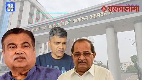 Nilesh Lanke Shirdi Road