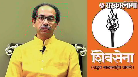 Uddhav Thackeray