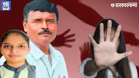 Sangli district Shocking Crime News