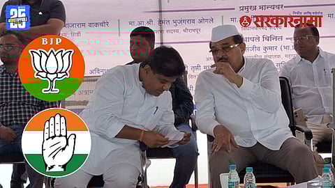 Radhakrishna Vikhe And Hemant Ogale