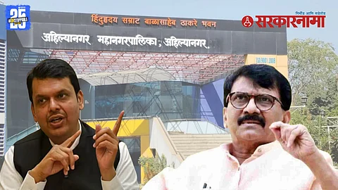 Sanjay Raut And Devendra Fadnavis