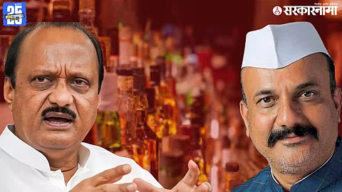 Deputy Chief Minister Ajit Pawar And Congress Harshwardhan Sapkal