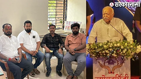 Mohan Bhagwat