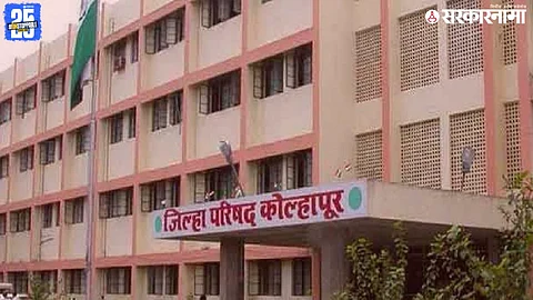 kolhapur jilha parishad