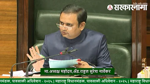 Rahul Narvekar