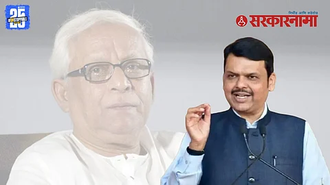 Devendra Fadnavis speech Assembly