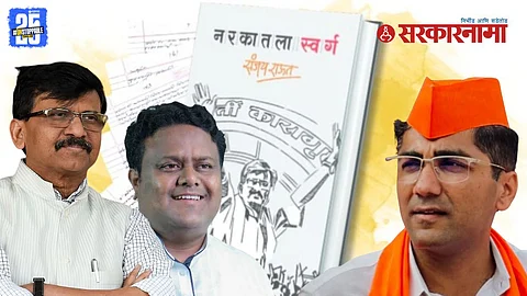 Sangram Jagtap vs Sanjay Raut 1