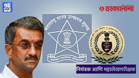 Shambhuraj Desai excise case