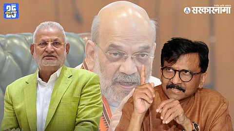 Manikrao Kokate Sanjay Raut, Amit Shah