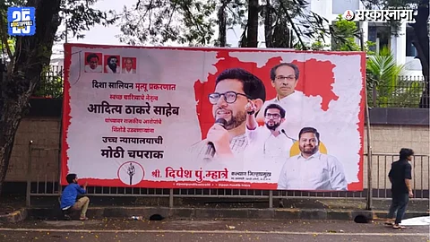 Aaditya Thackeray Gets Clean Chit in Disha Salian Case