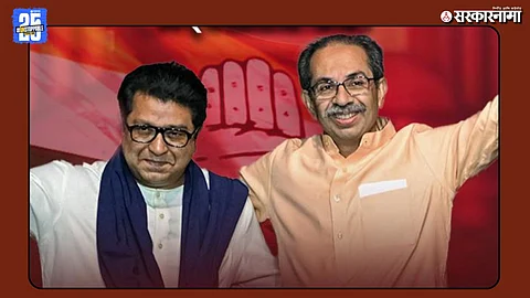 MNS Uddhav Thackeray Shiv Sena alliance