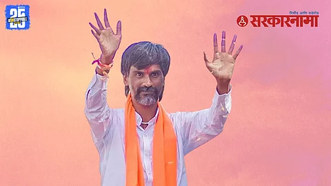 Manoj Jarange Patil