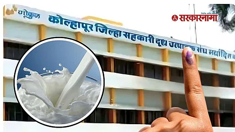 Gokul Milk Dairy Election