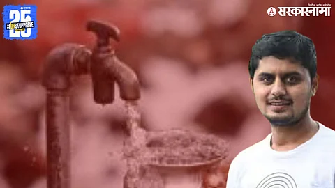 Sangli government contractor Harshal Patil