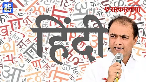 Pankaj Bhoyar