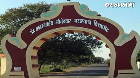 Dr. B.A.M.U. Chatrpati sambhjinagar