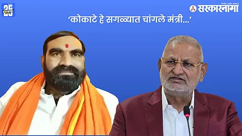 Santosh Bangar On Manikrao kokate (2).jpg
