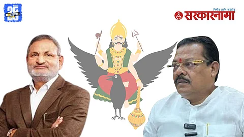 Manikrao Kokate Sanjay Shirsat