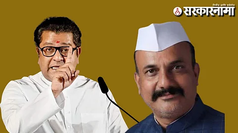 Raj Thackeray-Harshwardhan Sapkal